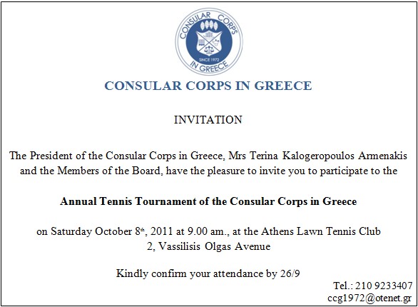 Invitation_Annual_Tennis_Tournament_2011_2